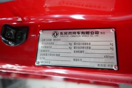 东风天锦KC&nbsp;自卸车底盘                                                图片