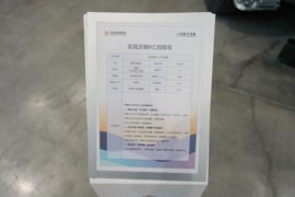 东风天锦KC&nbsp;自卸车上装                                                图片