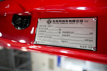 �������KR PLUS 4.8L���� 260���� 4X2 ��ʿ��8�� 9.8����ʽ�ػ���ͼƬ