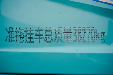 �ൺ���JH6 6X4 ����ʽ���綯ǣ���� ����ʱ��400.61kWhͼƬ