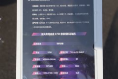 东风新疆 畅行X7 430马力 8X4 散装饲料运输车(百勤牌)