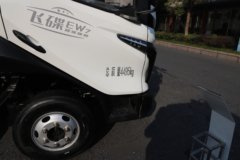 飞碟EW7 气刹 4.18米单排纯电动仓栅式轻卡 宁德时代140.41kWh 飞碟EW7 气刹 4.18米单排纯电动仓栅式轻卡 宁德时代140.41kWh