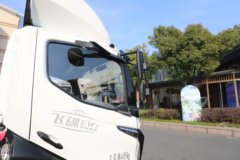 飞碟EW7 气刹 4.18米单排纯电动仓栅式轻卡 宁德时代140.41kWh 飞碟EW7 气刹 4.18米单排纯电动仓栅式轻卡 宁德时代140.41kWh