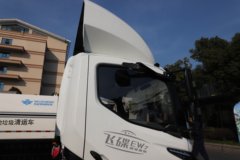 飞碟EW7 气刹 4.18米单排纯电动仓栅式轻卡 宁德时代140.41kWh 飞碟EW7 气刹 4.18米单排纯电动仓栅式轻卡 宁德时代140.41kWh