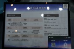 解放鹰驰 11.1L柴油 490马力 6X4 一汽解放12档 牵引车