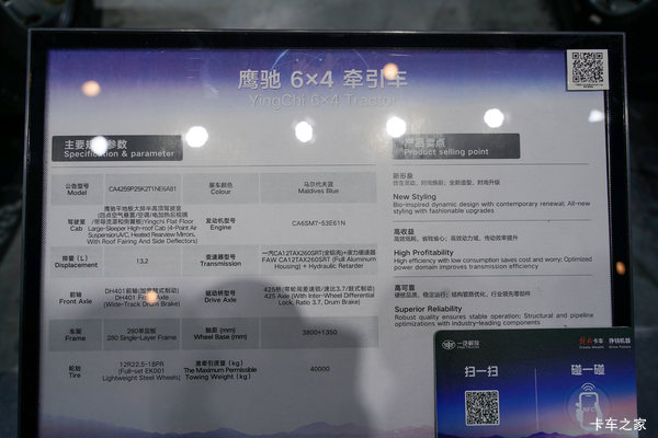 优惠1.68万 深圳市鹰驰牵引车火热促销中
