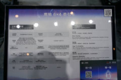 解放鹰驰 13.2L LNG 530马力 6X4 一汽解放12档 牵引车