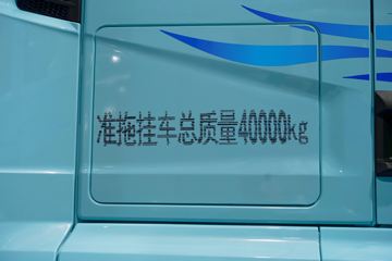 ���ӥ�� 13.2L LNG 530���� 6X4 һ�����12�� ǣ����ͼƬ