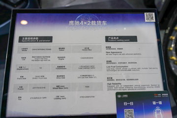 ���ӥ�� 7.8L���� 320���� 4X2 һ�����8�� 9.7����ʽ�ػ���ͼƬ