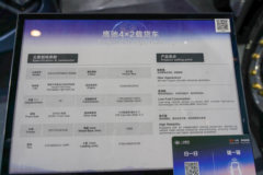 解放鹰驰 7.8L柴油 320马力 4X2 一汽解放8档 9.7米厢式载货车