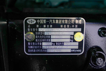 ���ӥ�� 7.8L���� 320���� 4X2 һ�����8�� 9.7����ʽ�ػ���ͼƬ