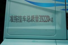 解放鹰驰 6X4 纯电动牵引车 宁德时代400kWh