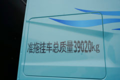 解放鹰驰 6X4 换电式纯电动牵引车 宁德时代400.61kWh