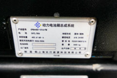 解放鹰驰 6X4 换电式纯电动牵引车 宁德时代400.61kWh