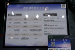 青岛解放鹰途 商务舱 柴油 680马力 6X4 一汽解放12档 AMT自动档 牵引车