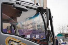 陕汽商用车 德龙G300 Pro 2.5L柴油 170马力 法士特6档 气刹 4.18米单排厢式轻卡