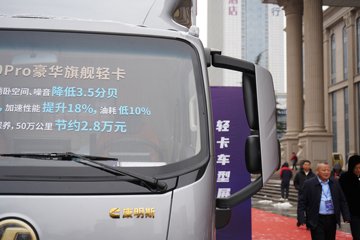 �������ó� ����G300 Pro 2.5L���� 170���� ��ʿ��6�� ��ɲ 4.18�׵�����ʽ�ῨͼƬ