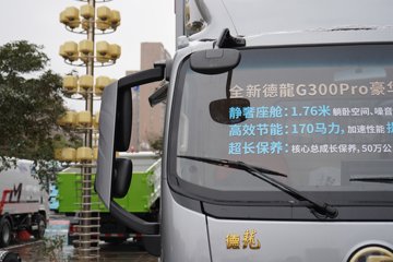 �������ó� ����G300 Pro 2.5L���� 170���� ��ʿ��6�� ��ɲ 4.18�׵�����ʽ�ῨͼƬ