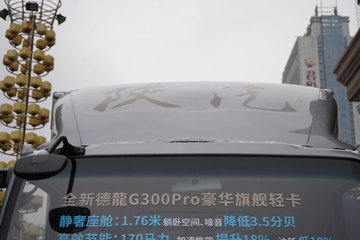 �������ó� ����G300 Pro 2.5L���� 170���� ��ʿ��6�� ��ɲ 4.18�׵�����ʽ�ῨͼƬ