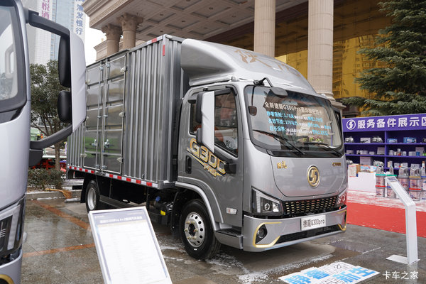 陕汽商用车 德龙G300 Pro 2.5L柴油 170马力 法士特6档 气刹 4.18米单排厢式轻卡