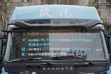 �������ó� ����Q500 14.8L LNG 560���� 6X4 ��ʿ��16�� AMT�Զ��� ǣ����ͼƬ