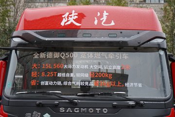 �������ó� ����Q500 14.8L LNG 560���� 6X4 ��ʿ��12�� ��ɫ ǣ����ͼƬ