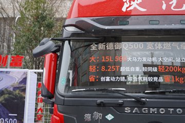 �������ó� ����Q500 14.8L LNG 560���� 6X4 ��ʿ��12�� ��ɫ ǣ����ͼƬ