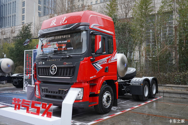 陕汽商用车 德御Q500 14.8L LNG 560马力 6X4 法士特12档 红色 牵引车