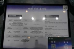 解放鹰腾 13.2L LNG 530马力 6X4 一汽解放12档 AMT自动档 牵引车 解放鹰腾 13.2L LNG 530马力 6X4 一汽解放12档 AMT自动档 牵引车