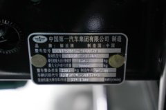 解放鹰腾 13.2L LNG 530马力 6X4 一汽解放12档 AMT自动档 牵引车 解放鹰腾 13.2L LNG 530马力 6X4 一汽解放12档 AMT自动档 牵引车