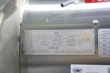 ���ӥ�� 13.2L LNG 530���� 6X4 һ�����12�� AMT�Զ��� ǣ����ͼƬ