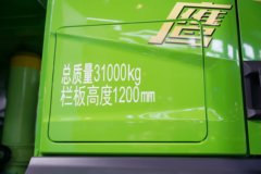 解放鹰拓 7.8L柴油 350马力 8X4 一汽解放10档 5.6米自卸车