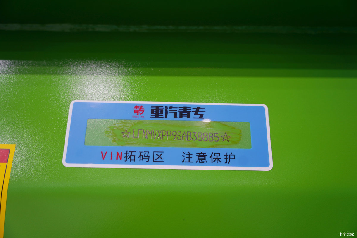 ���ӥ�� 7.8L���� 350���� 8X4 һ�����10�� 5.6����ж����װ                                                