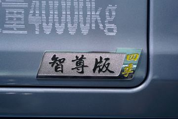 ���ӥ�� ����� 15.6L LNG 660���� 6X4 һ�����12�� AMT�Զ��� ǣ����ͼƬ