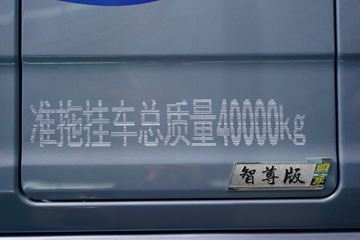 ���ӥ�� ����� 15.6L LNG 660���� 6X4 һ�����12�� AMT�Զ��� ǣ����ͼƬ