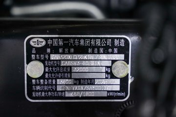 �ൺ��� ӥ�� ����� 15L LNG 600���� 8X4 һ�����12�� AMT�Զ��� 9.5�ײ�դʽ�ػ���ͼƬ