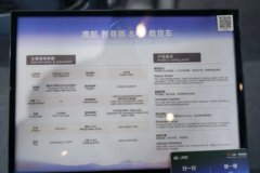 青岛解放 鹰航 智尊版 15L LNG 600马力 8X4 一汽解放12档 AMT自动档 9.5米仓栅式载货车 青岛解放 鹰航 智尊版 15L LNG 600马力 8X4 一汽解放12档 AMT自动档 9.5米仓栅式载货车