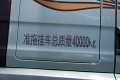 解放鹰航 智享版 15L LNG 600马力 6X4 一汽解放12档 AMT自动档 牵引车