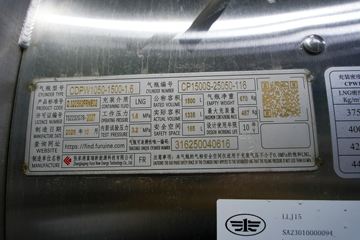 ���ӥ�� ������ 15L LNG 600���� 6X4 һ�����12�� AMT�Զ��� ǣ����ͼƬ