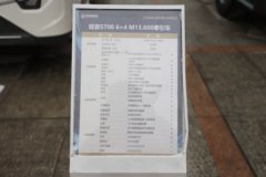 陕汽商用车延安S700 12.5L柴油 600马力 6X4 伊顿12档 AMT自动档 牵引车 陕汽商用车延安S700 12.5L柴油 600马力 6X4 伊顿12档 AMT自动档 牵引车