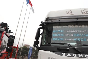 �������ó��Ӱ�S700 12.5L���� 600���� 6X4 ����12�� AMT�Զ��� ǣ����ͼƬ