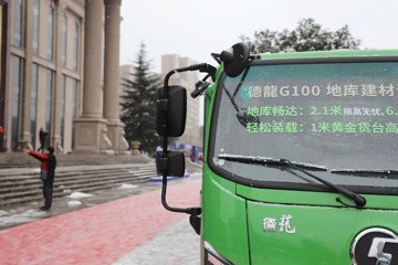 �������ó� ����G100 2.5L���� 155���� 4X2 ��ʿ��8�� 3.3�׵�����ж��ͼƬ