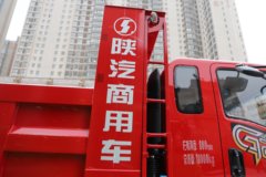 陕汽商用车德龙G200 复合版 4.3L柴油 240马力 4X2 法士特10档 4.2米排半自卸车 陕汽商用车德龙G200 复合版 4.3L柴油 240马力 4X2 法士特10档 4.2米排半自卸车