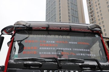 ��������Q300S ���ϰ� 8.9L���� 400���� 4X2 ��ʿ��12�� 5���Ű���ж��ͼƬ