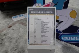 德御Q300S&nbsp;自卸车上装                                                图片