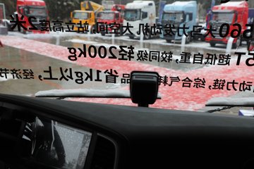 �������ó� ����Q500 14.8L LNG 560���� 6X4 ��ʿ��12�� ǣ����ͼƬ