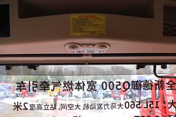 �������ó� ����Q500 14.8L LNG 560���� 6X4 ��ʿ��12�� ǣ����ͼƬ