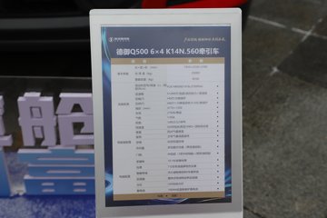 �������ó� ����Q500 14.8L LNG 560���� 6X4 ��ʿ��12�� ǣ����ͼƬ