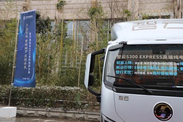 �������ó� ����S300 ���а� ��ɲ 4.2�׵��Ŵ��綯��ʽ�Ῠ ����ʱ��165.15kWhͼƬ