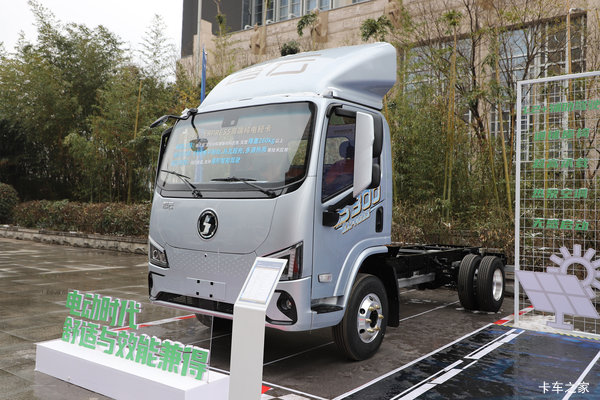 陕汽商用车 智云S300 天行版 气刹 4.2米单排纯电动厢式轻卡 宁德时代165.15kWh